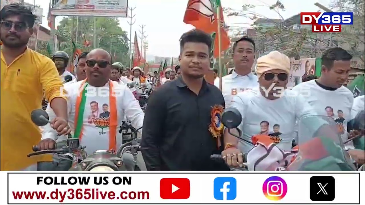 ১০ হাজাৰ ল'লেই নহ'ব, বিজেপিৰ যাত্ৰাত পথৰ কাষত শাৰী পাতিবও লাগিব, নহলে নাপাব পৰৱৰ্তী ২৫ হাজাৰ টকা।