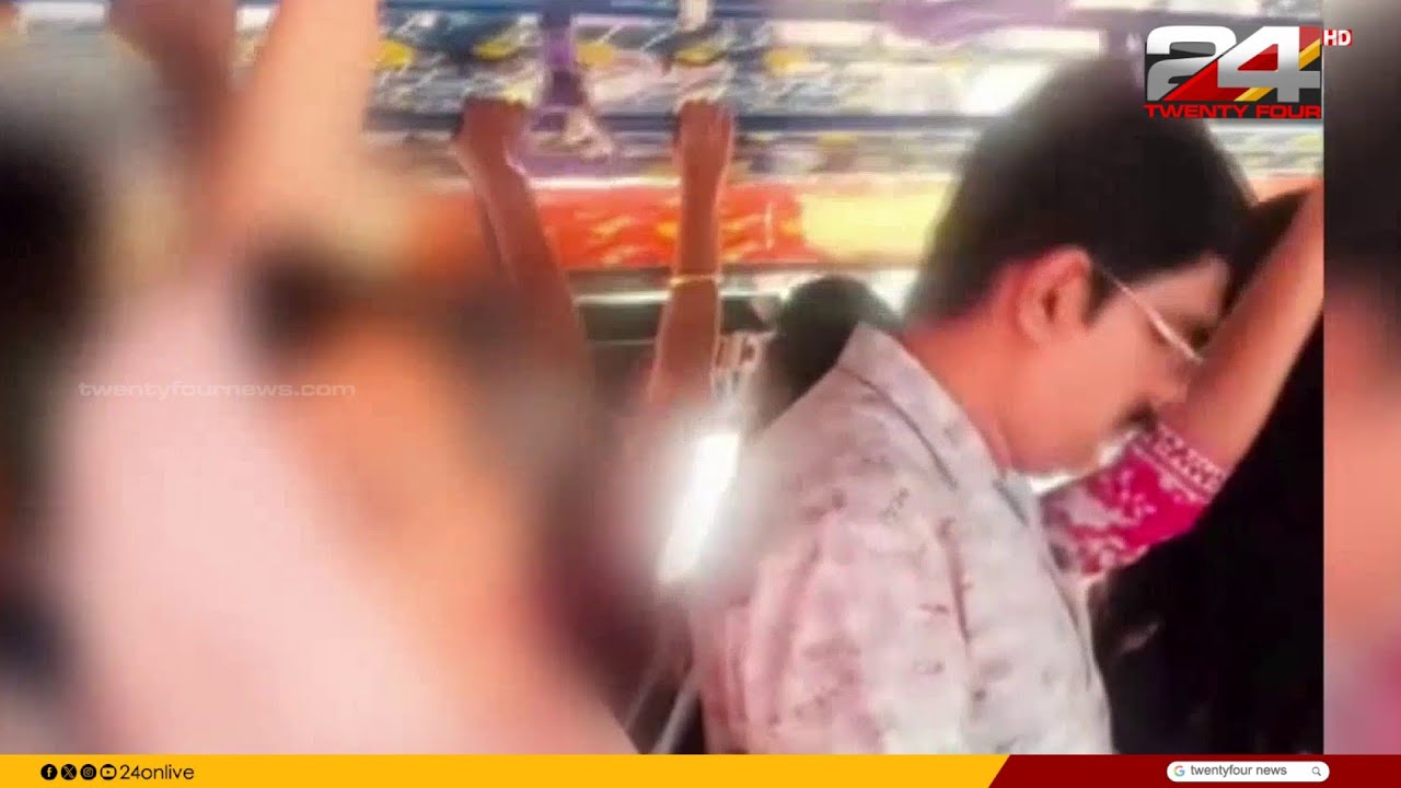 ബസ്സിൽ ലൈംഗികാതിക്രമം നടത്തിയെന്ന് ആരോപണം നേരിട്ട യുവാവ് ജീവനൊടുക്കി