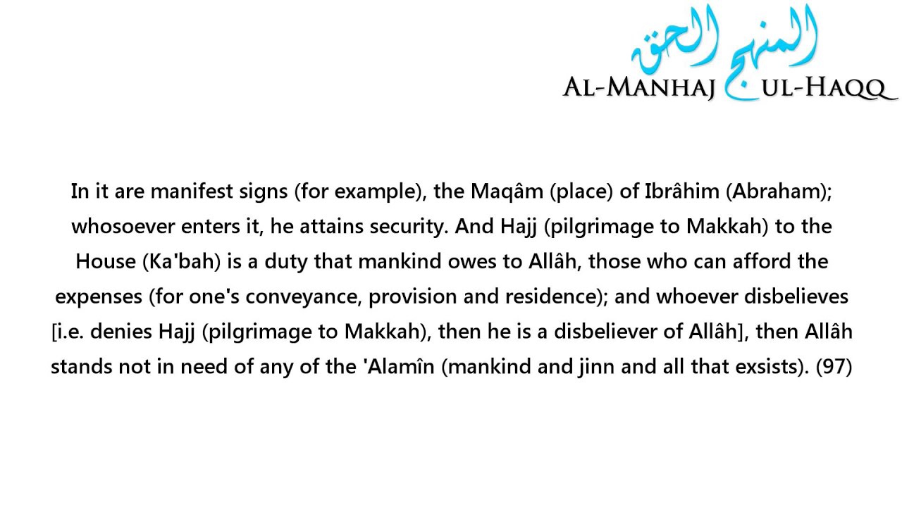A Wonderful Recitation from Surah Aali 'Imraan by Shaykh 'Abdullah Al-Bukhaari