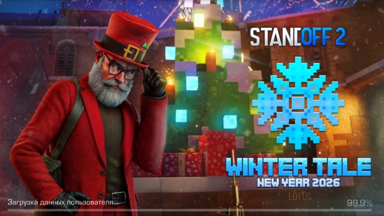 🎅ВЫШЛО! ОБНОВЛЕНИЯ 0.37.0 