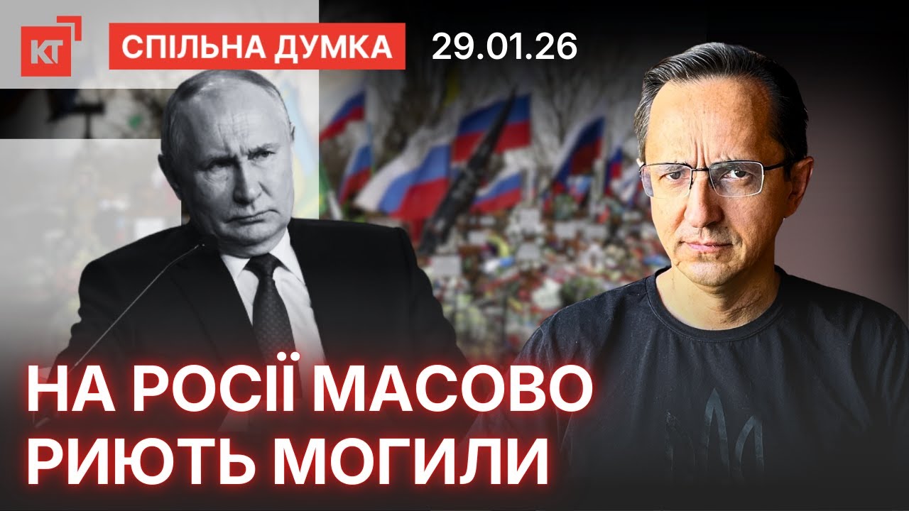 Ресурси вичерпуються / путін втрачає мільярди
