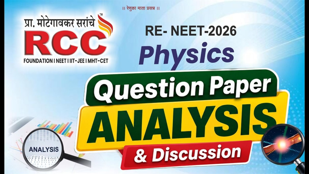 RE-NEET-2026 Final Physics Question Paper Analysis and Discussion by Team RCC