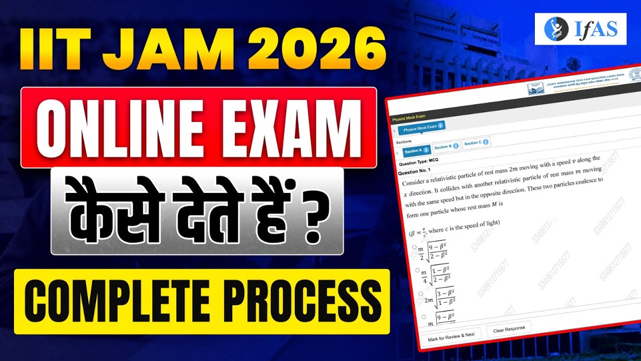 How To Give Online Exam of IIT JAM 2026 Physics?