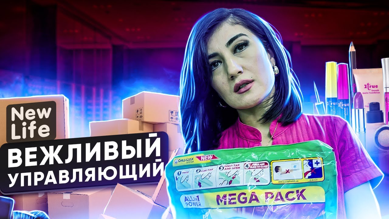 УПРАВЛЯЮЩИЙ FAMILY MARKET НАПИСАЛА ЗАЯВЛЕНИЕ НА БЛОГЕРА ЗА ТО, ЧТО ОН ЗАПРЕТИЛ ТРОГАТЬ СВОИ ЯЙЦА
