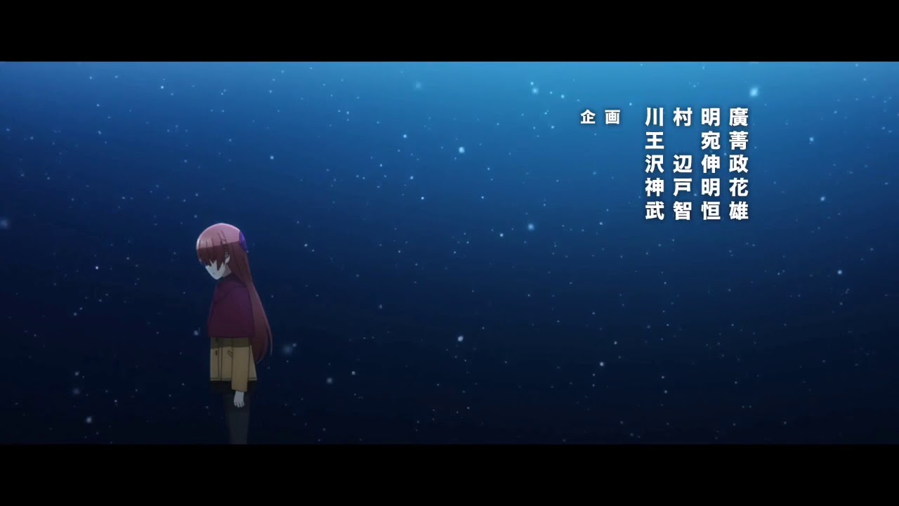 Koi no uta (TV) | Tonikawa - Opening song (TV version)