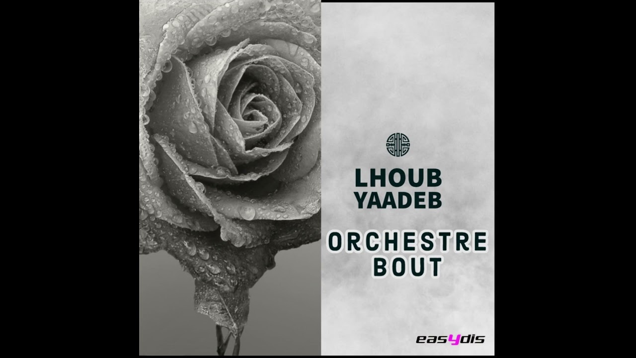 Orchestre bout - Dar rayo wamcha / دار رايو ومشى