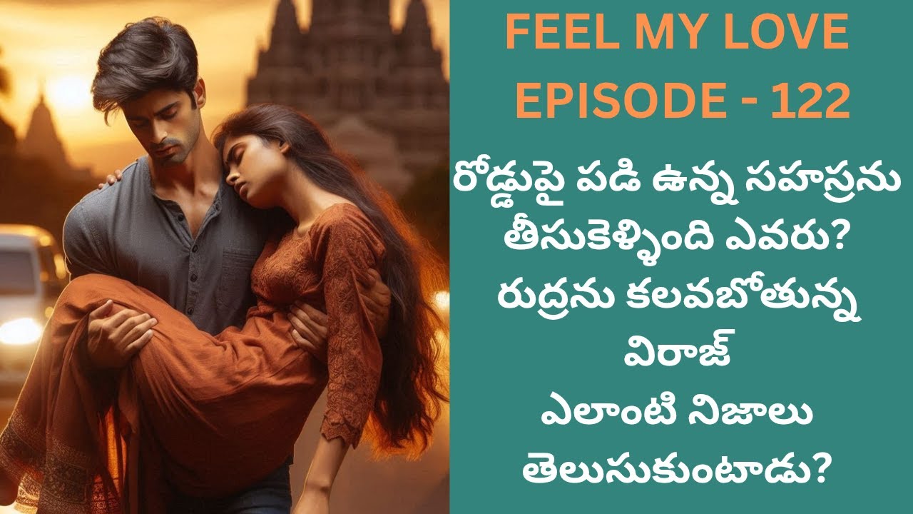 Feel My Love - Part 122 | Telugu Emotional Love Story| Telugu Audio Story | lovetalkies |