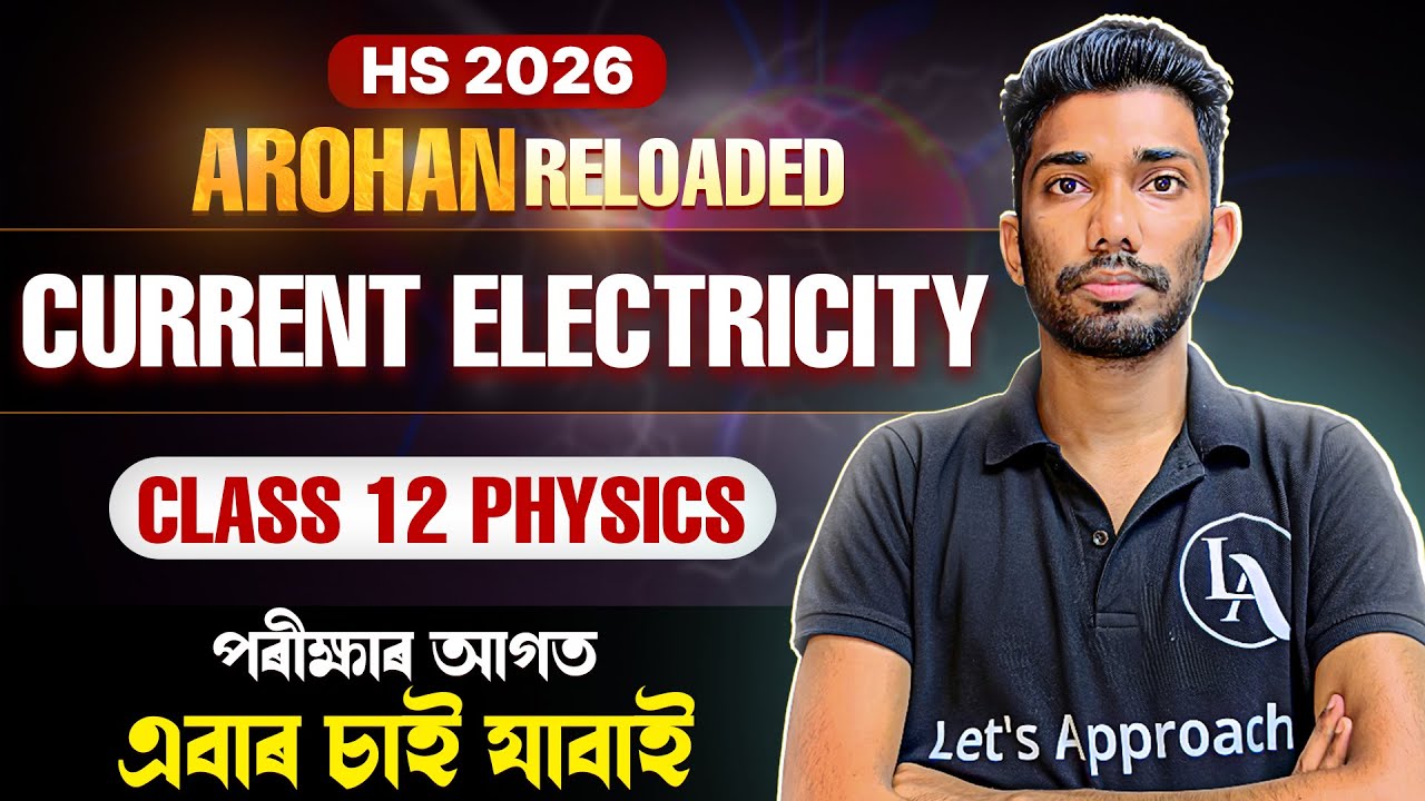 HS Final 2026 Physics Most Important Questions | Physics | Current Electricity | Let's Approach