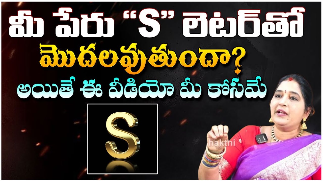 మీ పేరు 