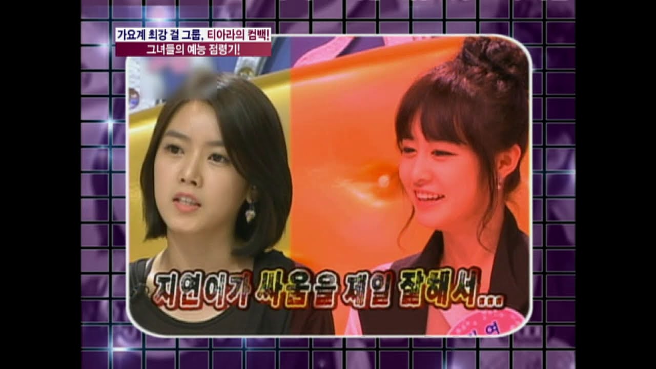 【TVPP】T-ara - Master of Variety Shows, 티아라 - 예능 완전 정복! @ Good Day