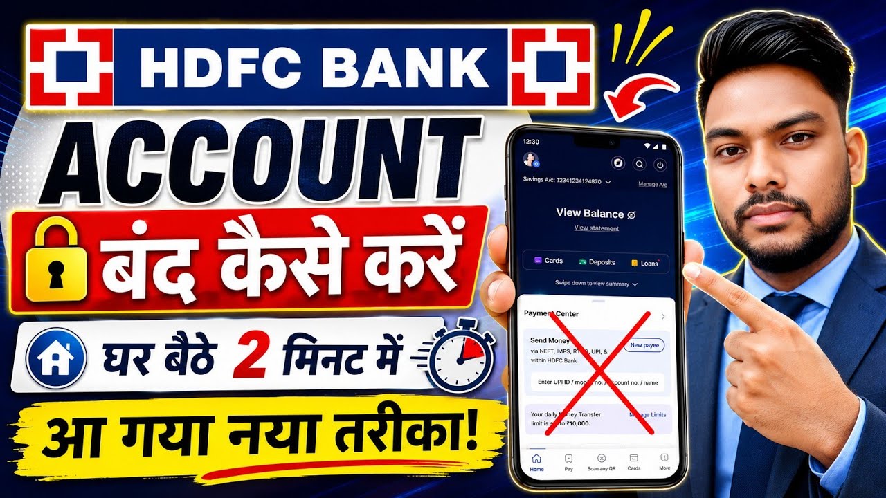 How to Close HDFC Bank Account Online from Home - 2026