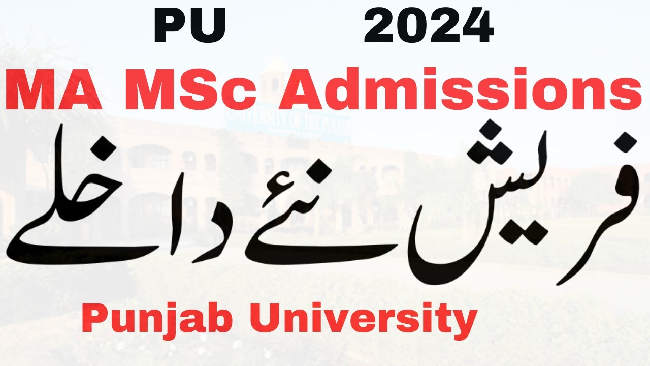 MA MSc Fresh Private Admission 2024 PU | MA Admission 2024 | MSc Admission 2024