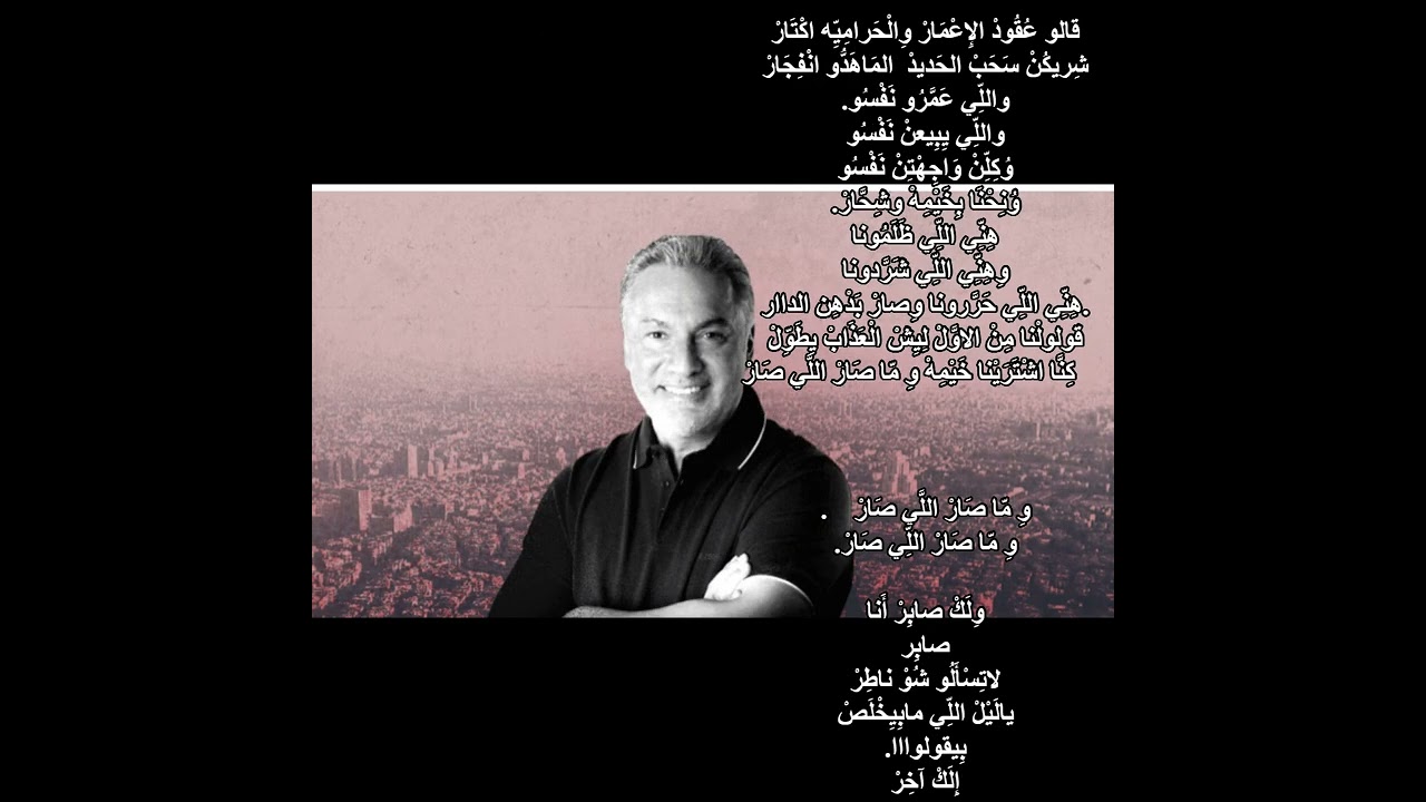 خيمة الريح 2