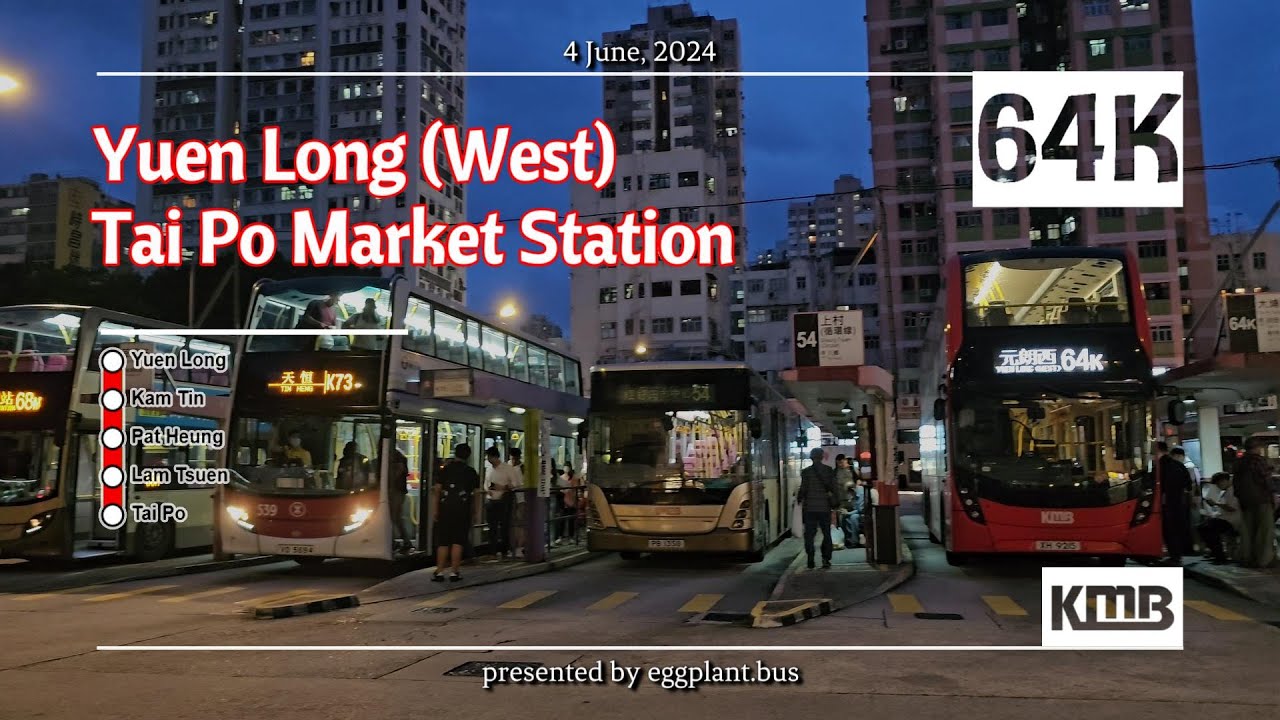 🇭🇰Hong Kong Bus KMB 64K E6M102 @XH9215 Yuen Long West🍆Tai Po Market Station 元朗西🍆大埔墟站