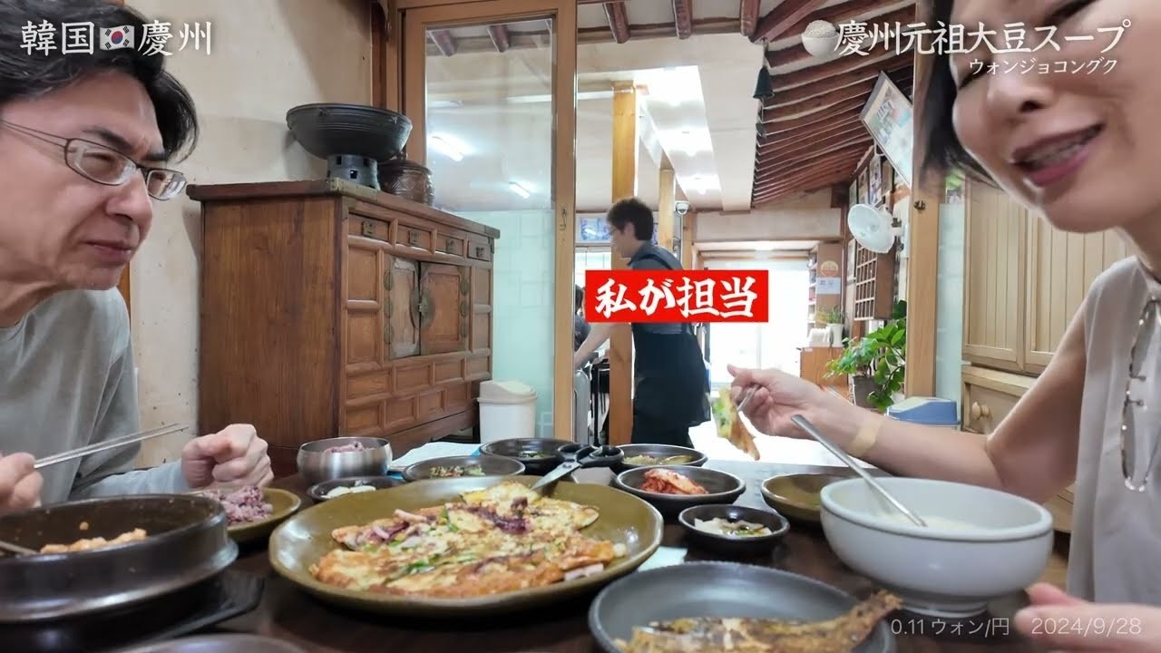 【これは食べなさい！】押しの強すぎるおばちゃんと、忘れられない一杯🇰🇷韓国旅行🇰🇷 元祖豆乳しること古代タイムスリップ慶州博物館(5)/ 50代60代 / シニア旅行