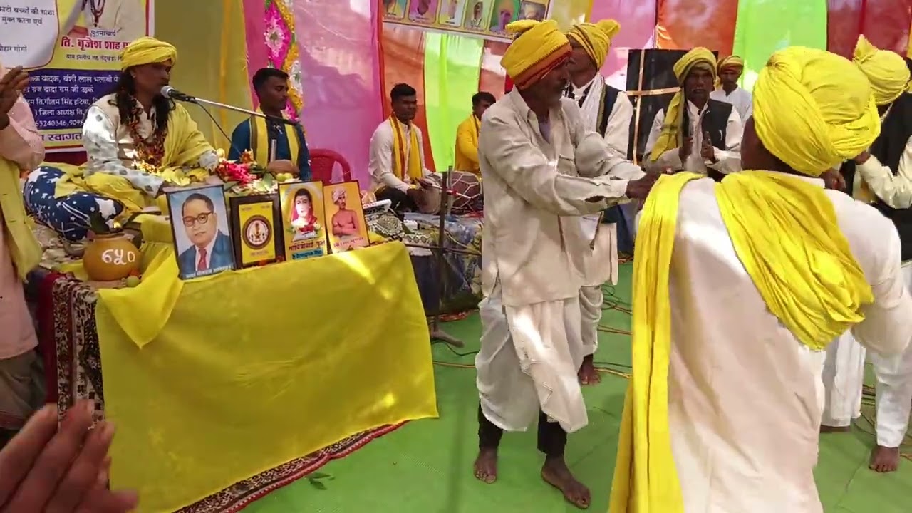 Khero Dai ki Aarti salaiya bichhuaa Katni dhimarkheda Madhya Pradesh 483773