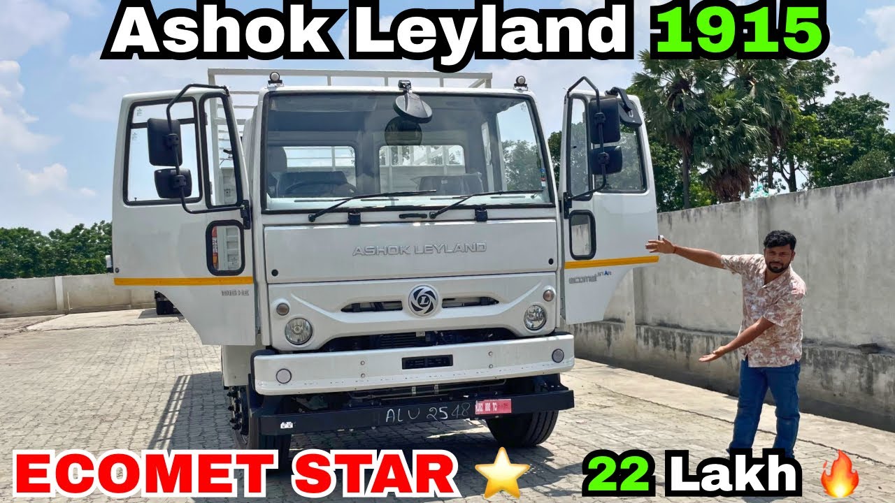Ashok Leyland 1915 Ecomet Star ⭐️ | Full Detailed Review | All New Update Features On Road Price