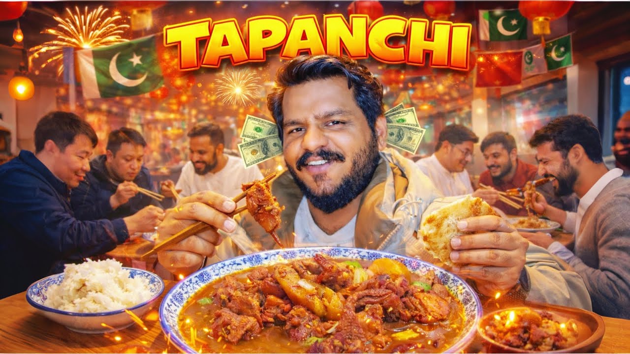 CHINA HALAL FOOD | TAPANCHI | WE LOVE IT
