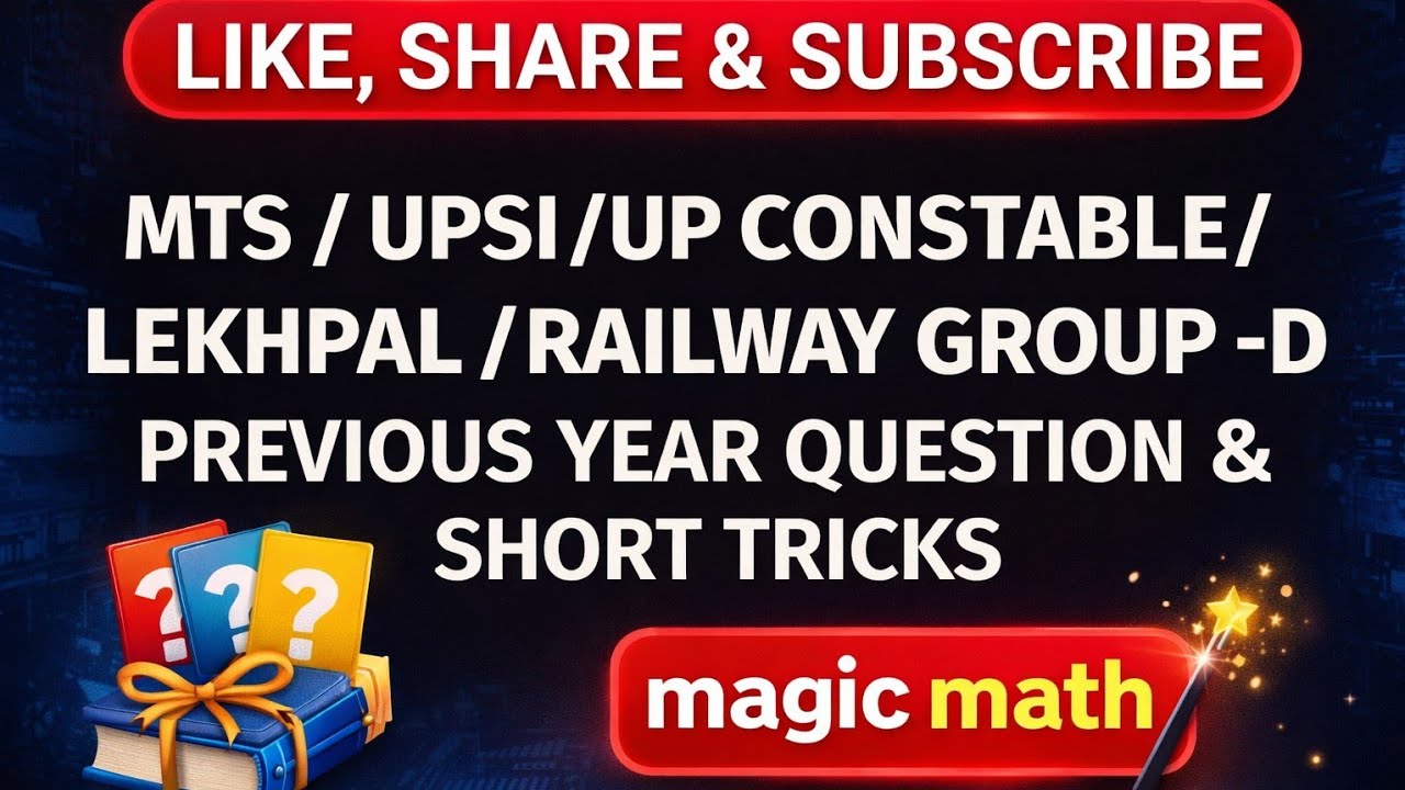SSC MTS 2024 PREVIOUS YEAR QUESTION 
