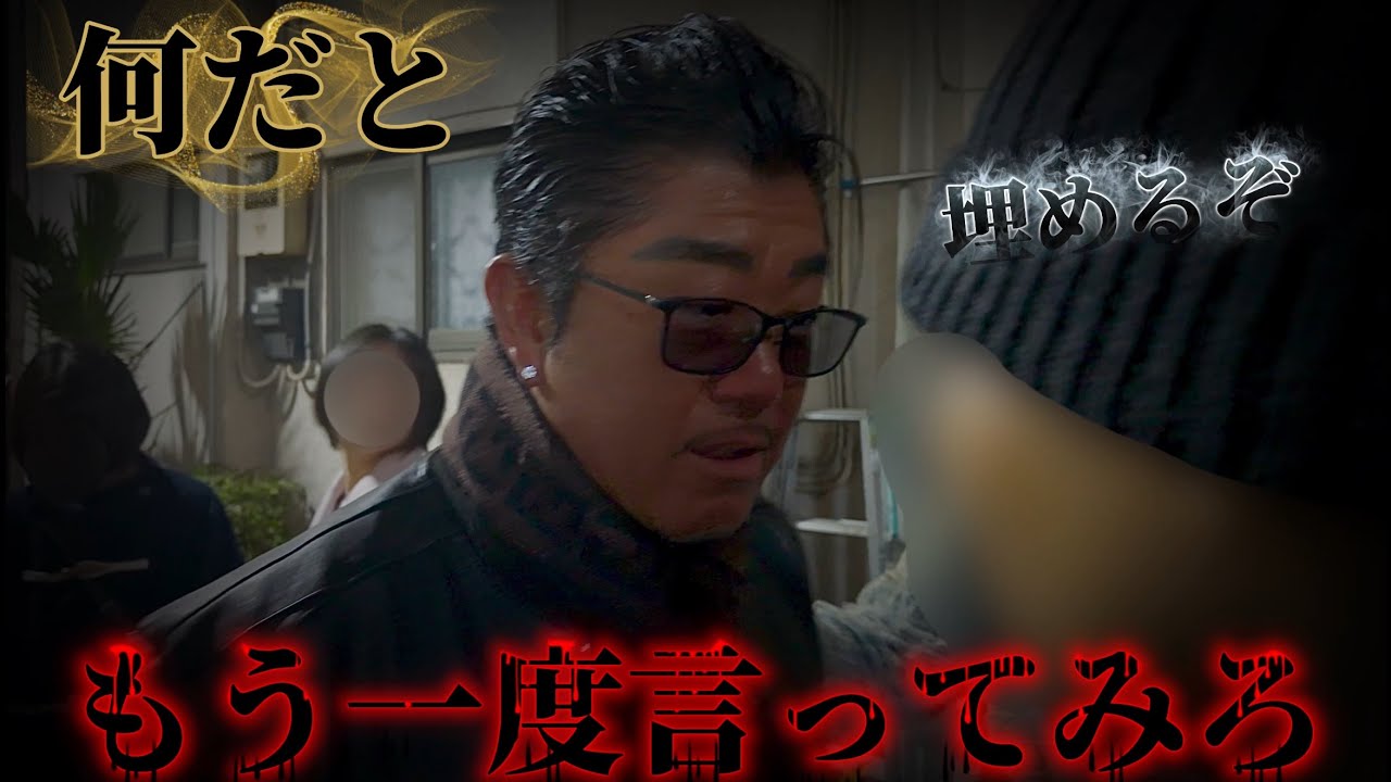 顔面コラボ後日談【全員妊娠しました。そして】