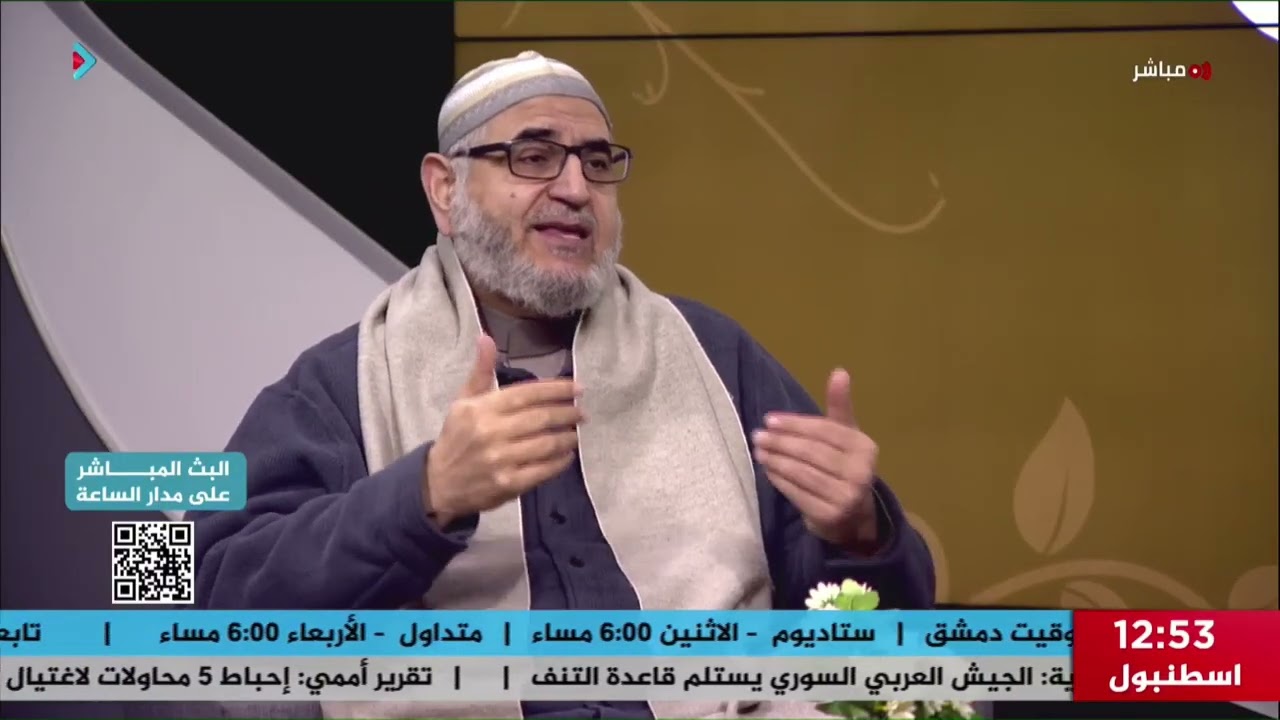(صلاة التراويح عشرون ركعة أم ثماني ركعات) مع الدكتور أحمد حوى يحاوره محمد مهدي 