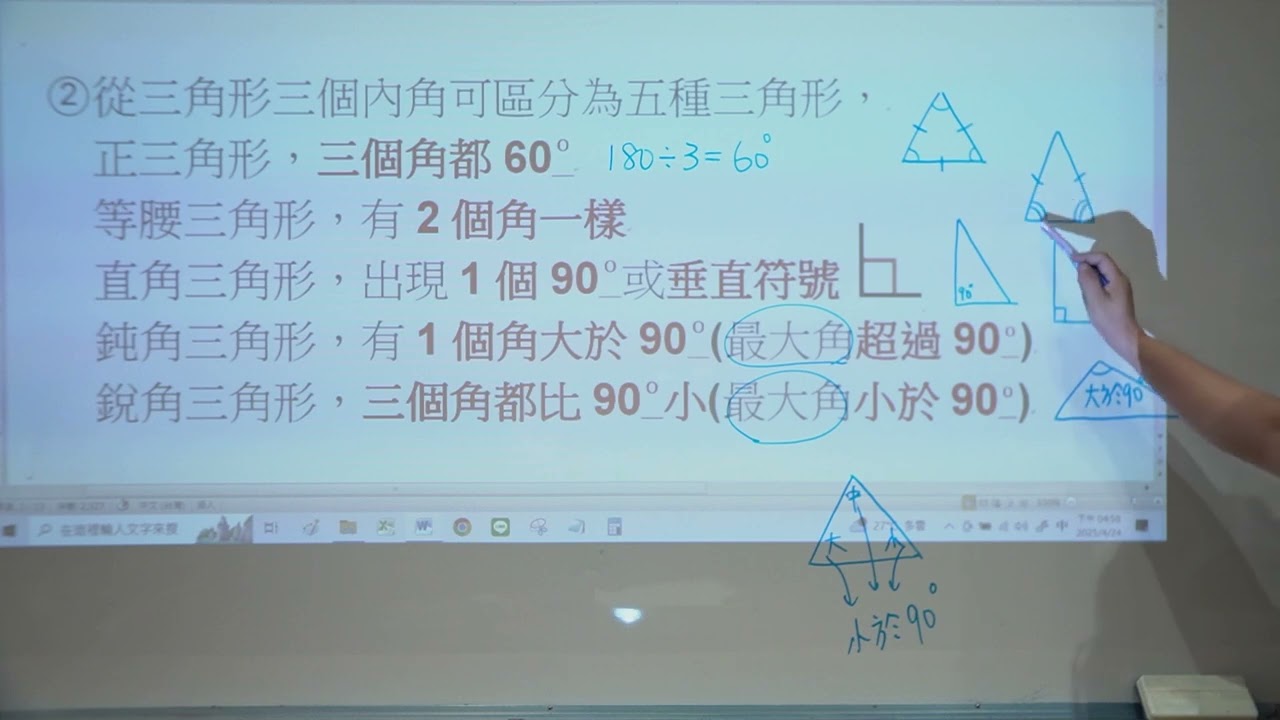 提升學習記憶效率~