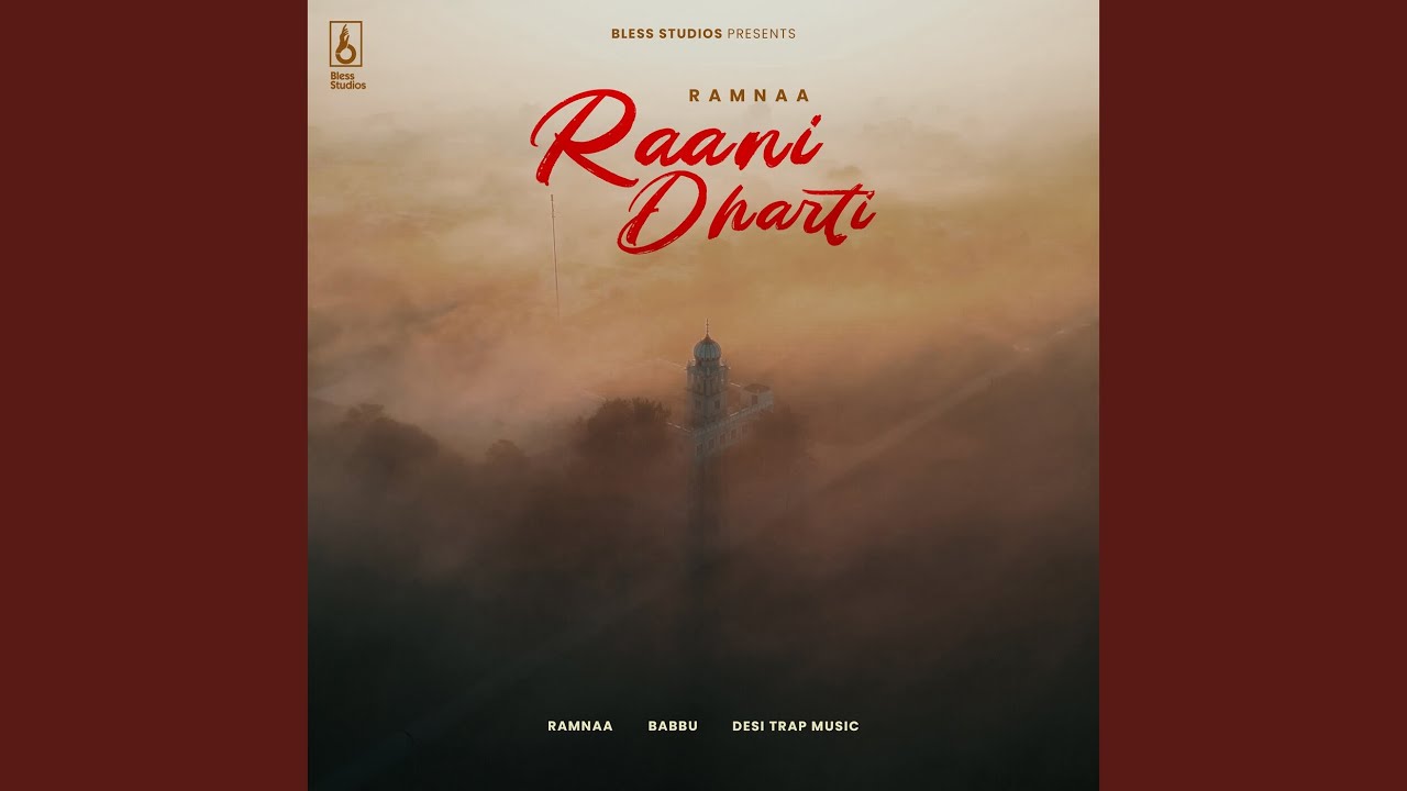 Raani Dharti