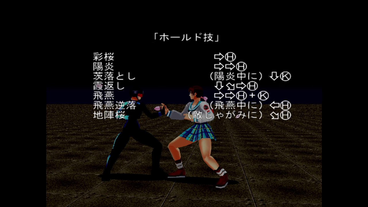 【DOA1U】アーケードで勝てねえ
