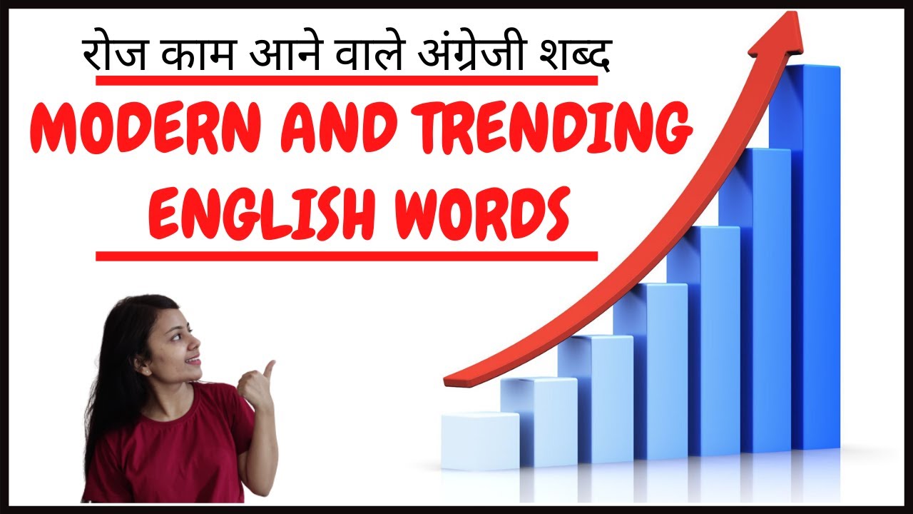 Modern english words for daily purpose of 2020