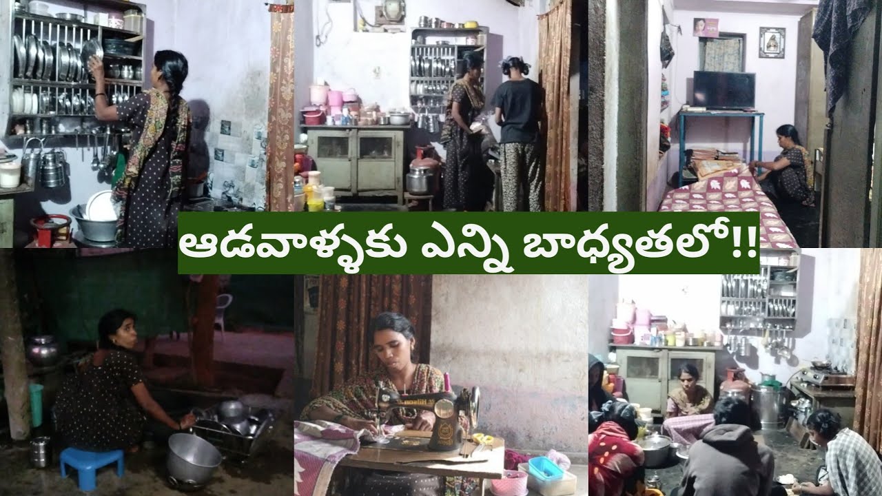 #vlog#A day in my life#village house wife daily routine vlogs#village life style#ytvideoes 