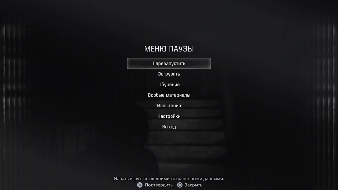 Resident Evil 9 Requiem | УЖАСЫ на НОЧЬ 5.3 слетает стрим