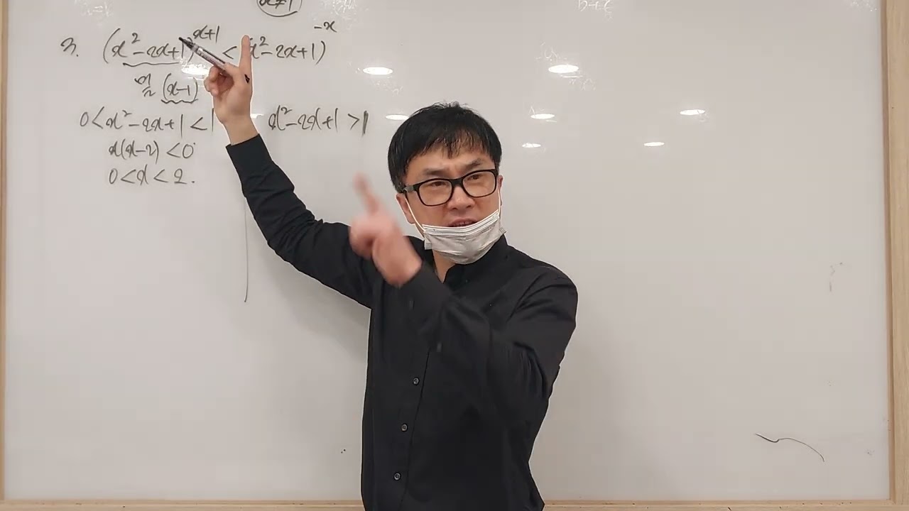 고2대수 완쏠개념 소단원문제풀이-4