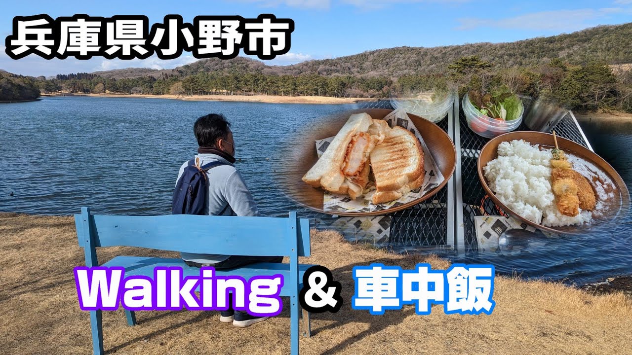 人気店のパン屋  精肉店 カフェで食材集めて車中飯♪我が家の車中飯グッズ紹介