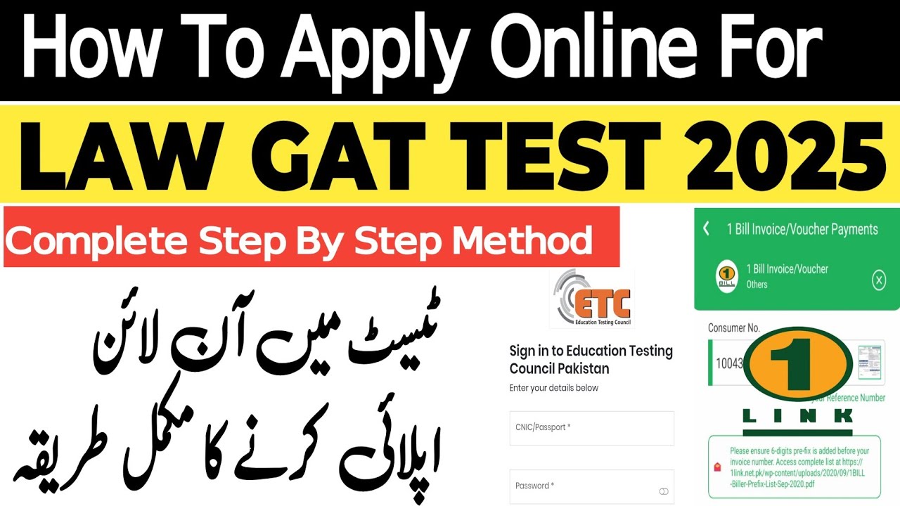 How To Apply For Law Gat Test 2025 || Law Gat Online Fee Payment || Law Gat Apply Procedure 2025