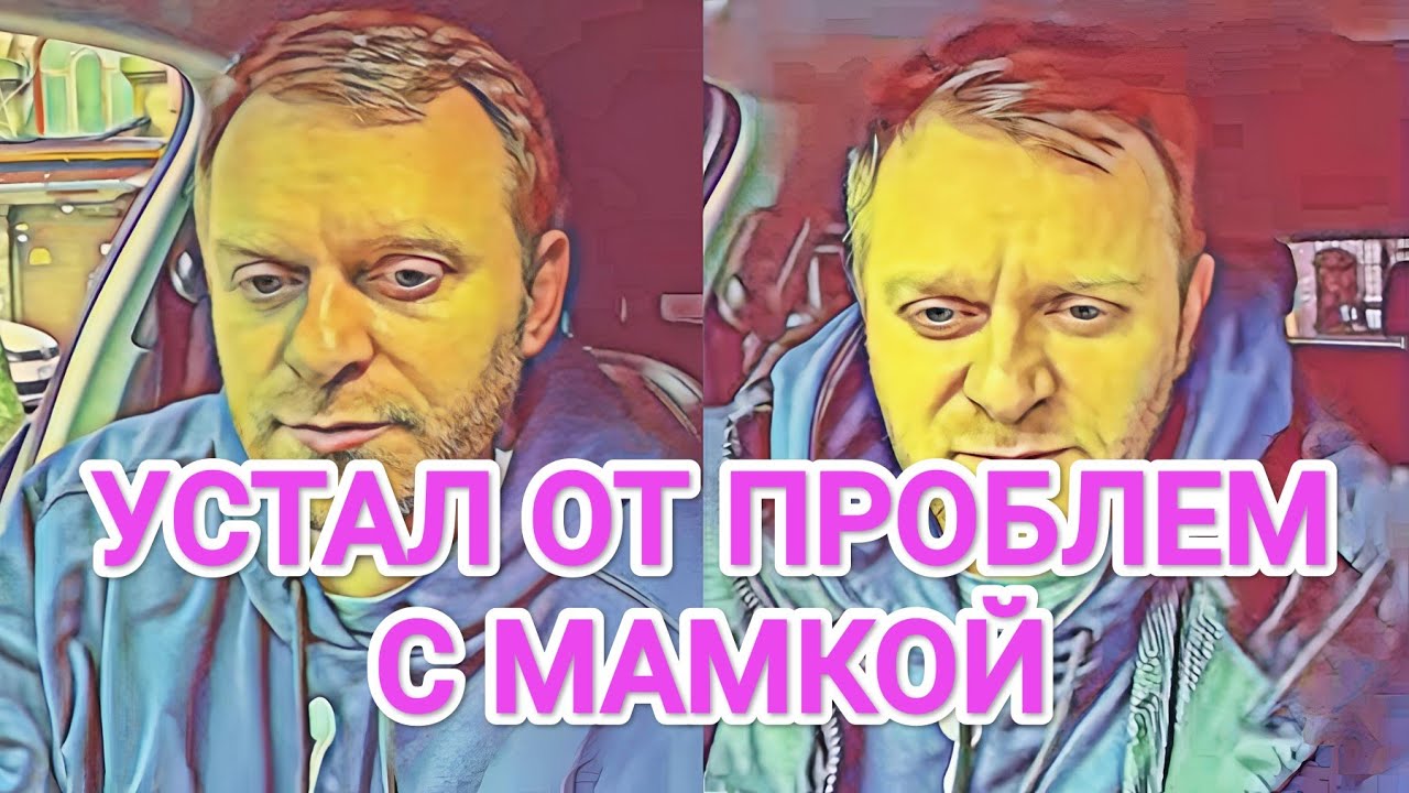 Самвел Адамян УСТАЛ ОТ ПРОБЛЕМ С МАМКОЙ / РАССКАЗАЛ ВСЕ ПОДРОБНОСТИ ЗА ПОДАРКИ
