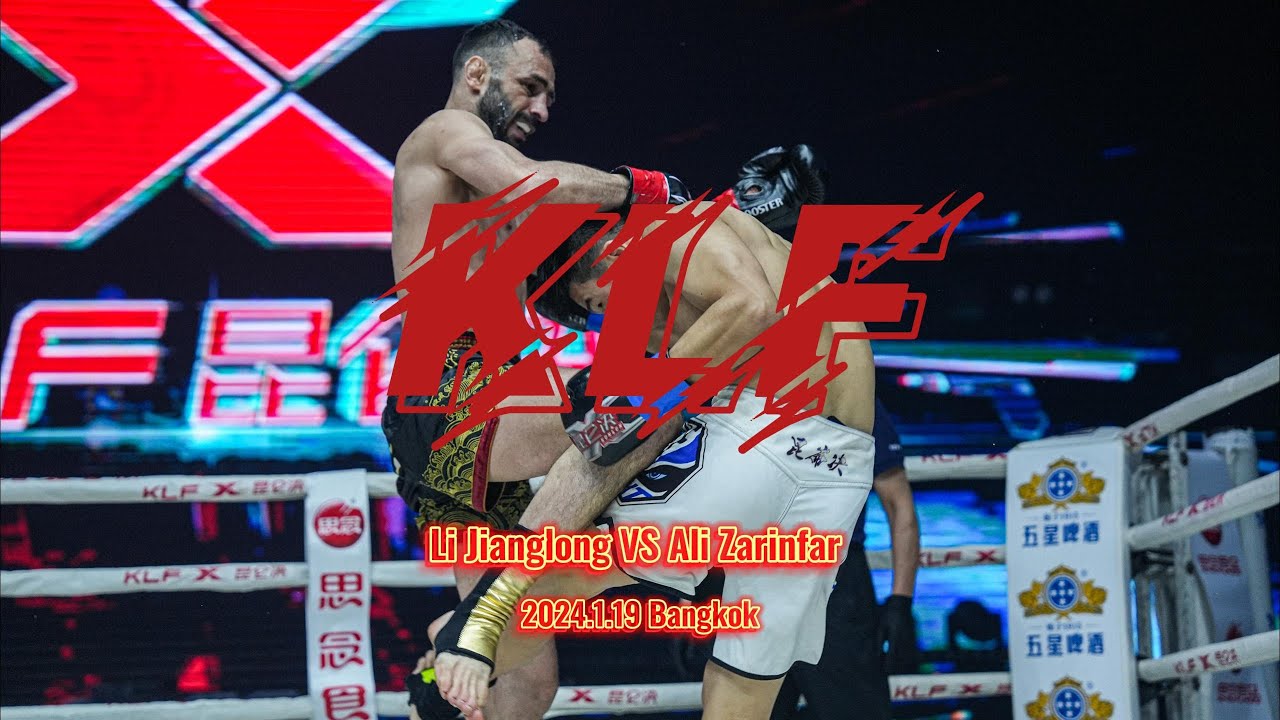 1.19 KLF 【KLF World Championship 94】61KG WORLD CHAMPIONSHIP FINAL