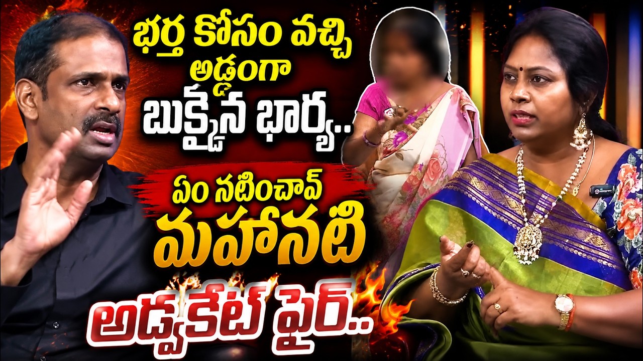 PADMAVYUHAM LATEST FULL EPISODE | Advocate Ramya | Dr. Kalyan Chakravarthy || Sreevani #padmavyuham