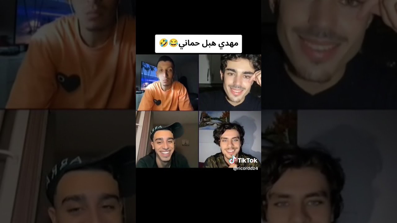 مهدي لوطواط هبل كريزما متراطيش
