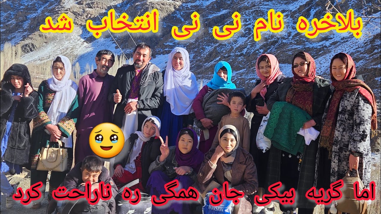 جنجالی حوا بیگم و مادر سهیلا در این برنامه بخاطر انتخاب نام نی نی 