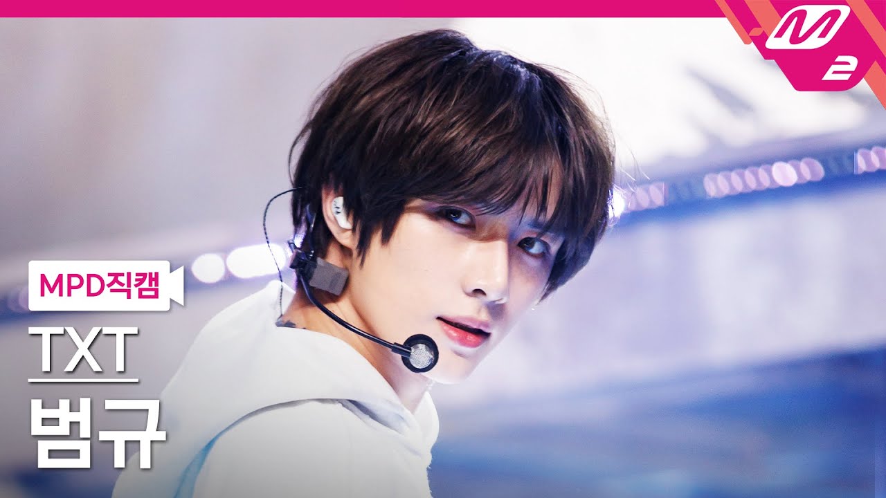 [MPD직캠] TXT 범규 직캠 4K 'Deja Vu' (TXT BEOMGYU FanCam) | @MCOUNTDOWN_2024.4.4