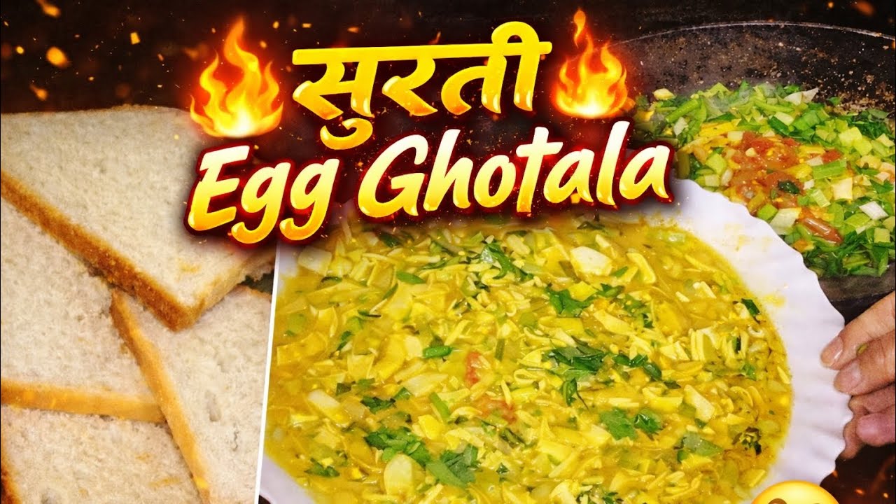 Street Style Surti Egg Ghotala 😋 Ek Baar Banaoge Baar Baar Khaoge! #eggghotala #eggrecipe #egg