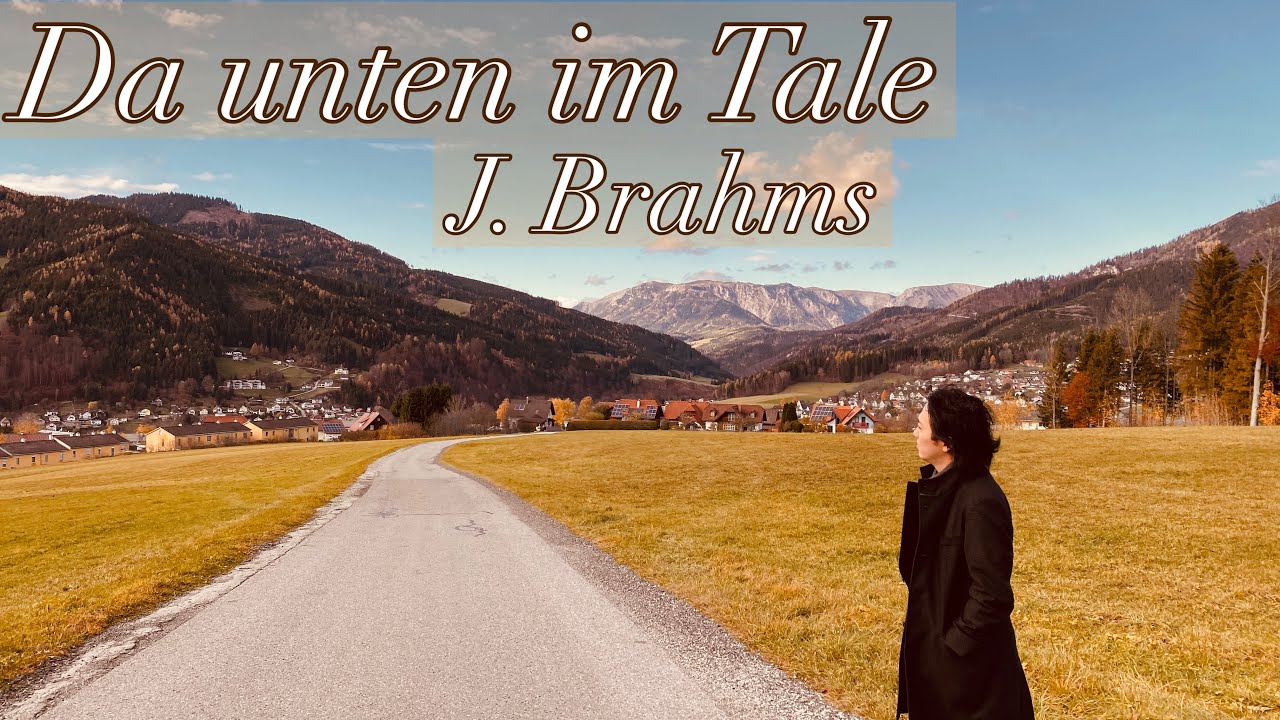 Da unten im Tale - Brahms 深い谷間で / ブラームス作曲【日本語訳付き】