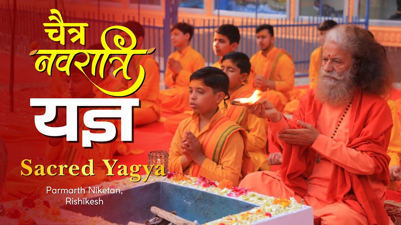 LIVE Yagya - Chaitra Navratri & Vikram Samvat 📍Parmarth Niketan Ashram, Rishikesh || 19 Mar '26 ||
