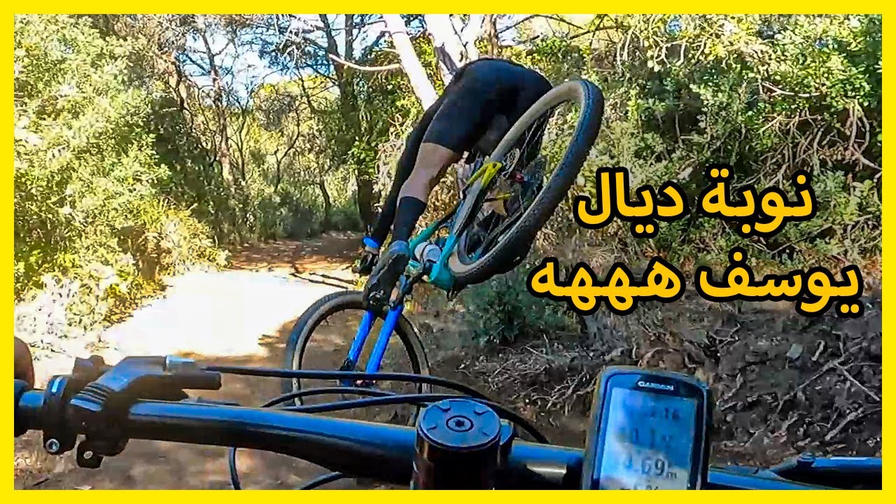 طلعنا الى طنجة و خاي يوسف جاتو نوبة ديال الربحة 😂 - الدراجة الجبلية