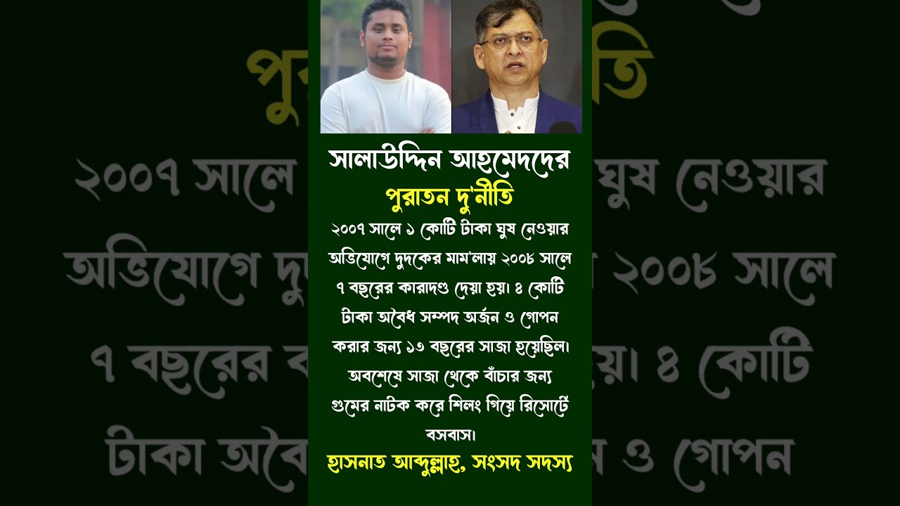 #motivation #todaynews #original #shortvideo #trendingshorts # #success #foryou #sucess