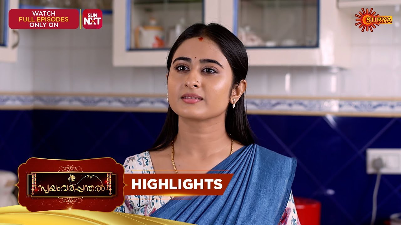 Swayamvarapanthal - Highlights of the day | 12 Mar 2026 | Malayalam Serial | Surya TV