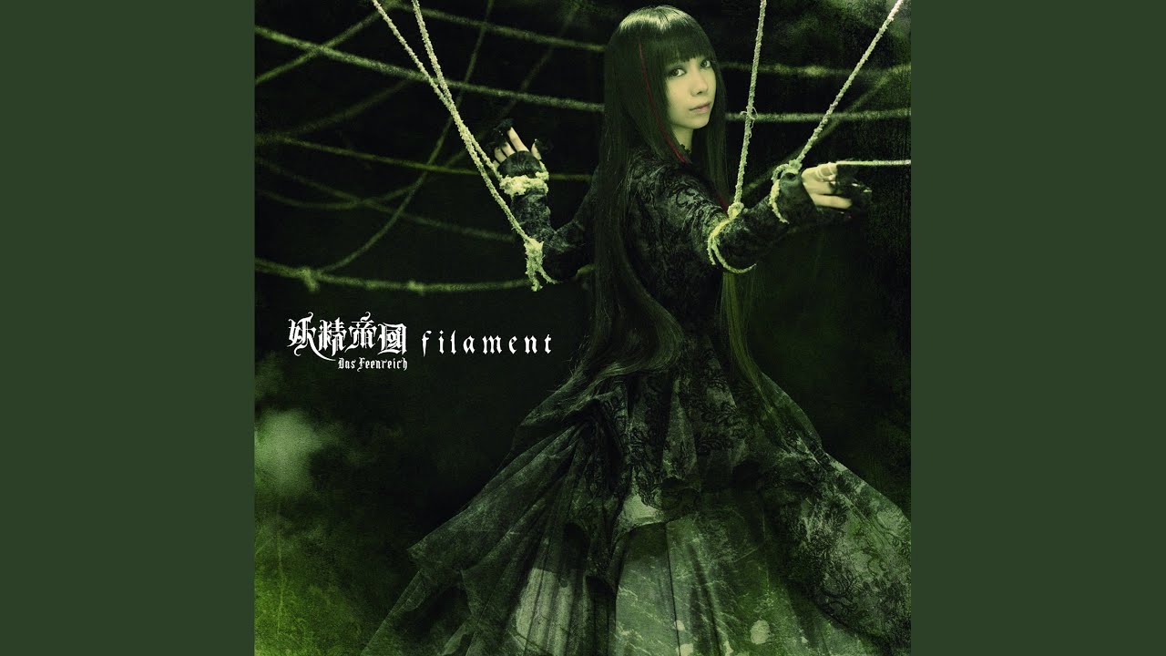 filament