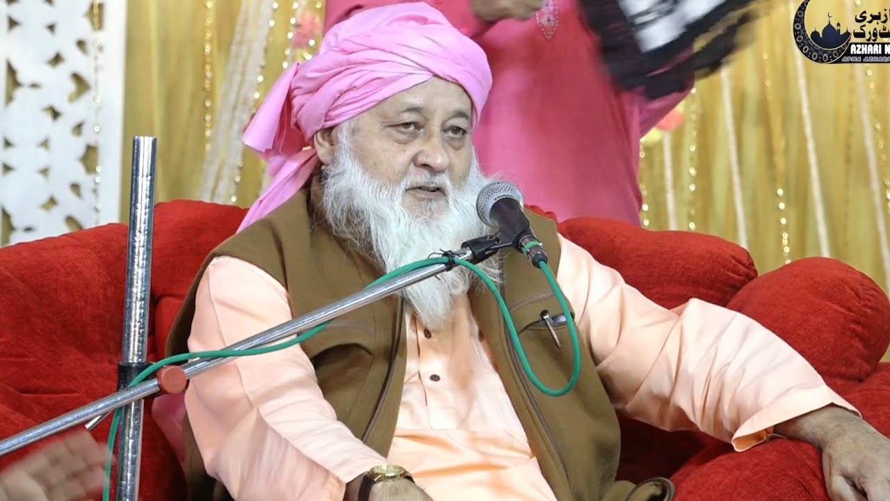 Sayyad Ameen Miya || Ahsan ul ulma Confe Chhatarpur (M.P) 3 March 2020