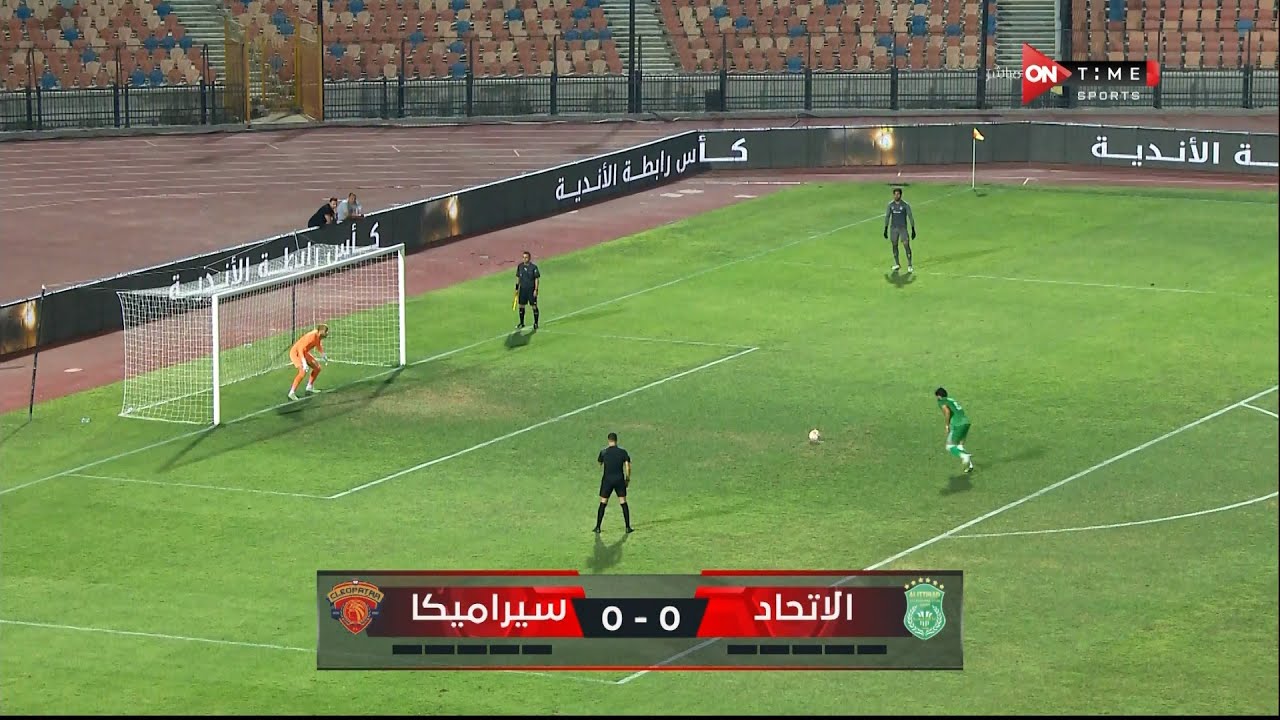 سيراميكا كليوباترا تصعد لنهائي كأس الرابطة على حساب الإتحاد السكندري بركلات الترجيح
