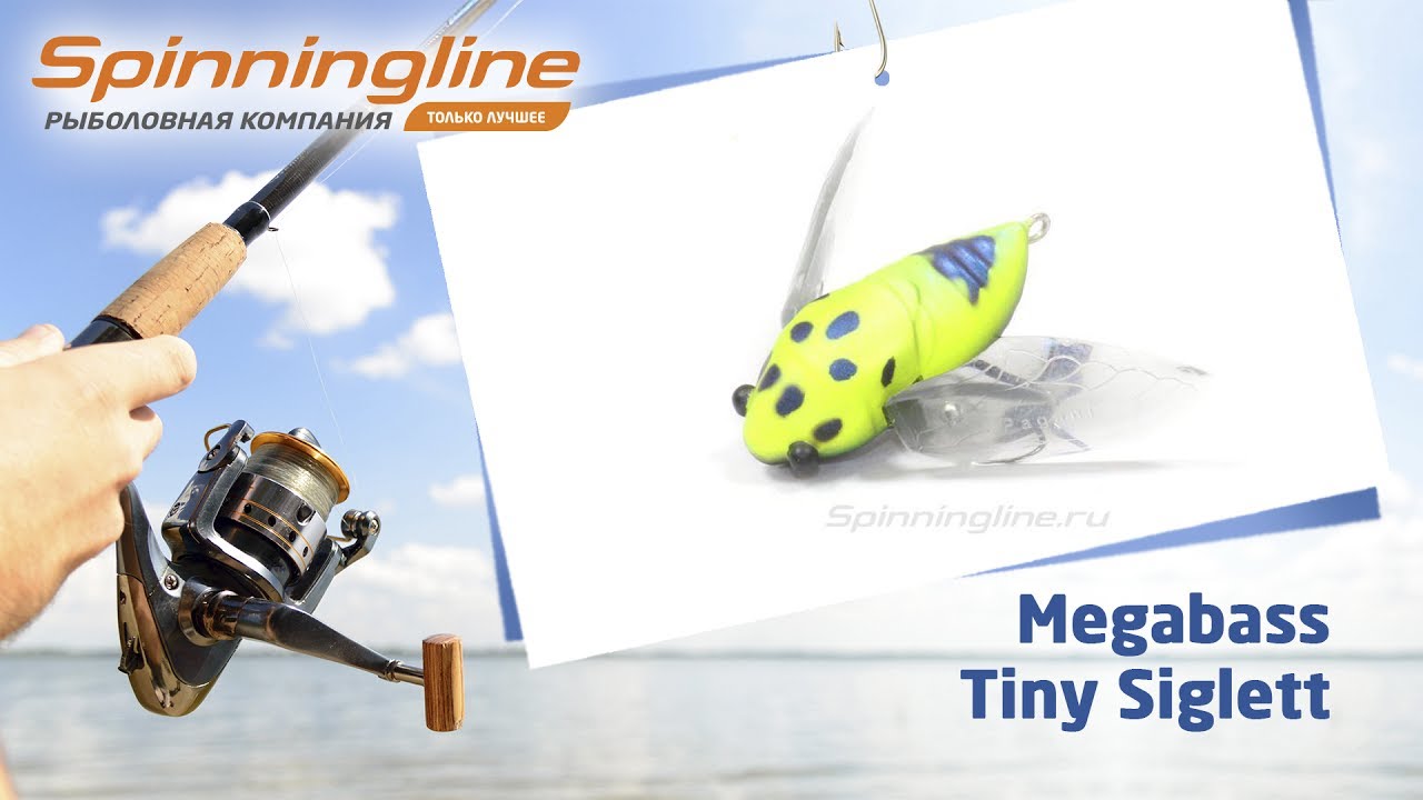 Воблеры Megabass Tiny Siglett
